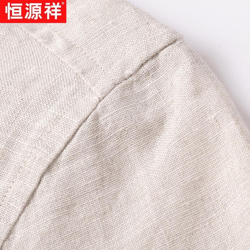 Hengyuanxiang Men's Cotton Linen Short-Sleeve Mandarin Collar Shirt