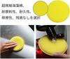 Mirhua Car Wash Sponge , Diameter 3.9 inches (10 cm), Round Applicator, Polishing