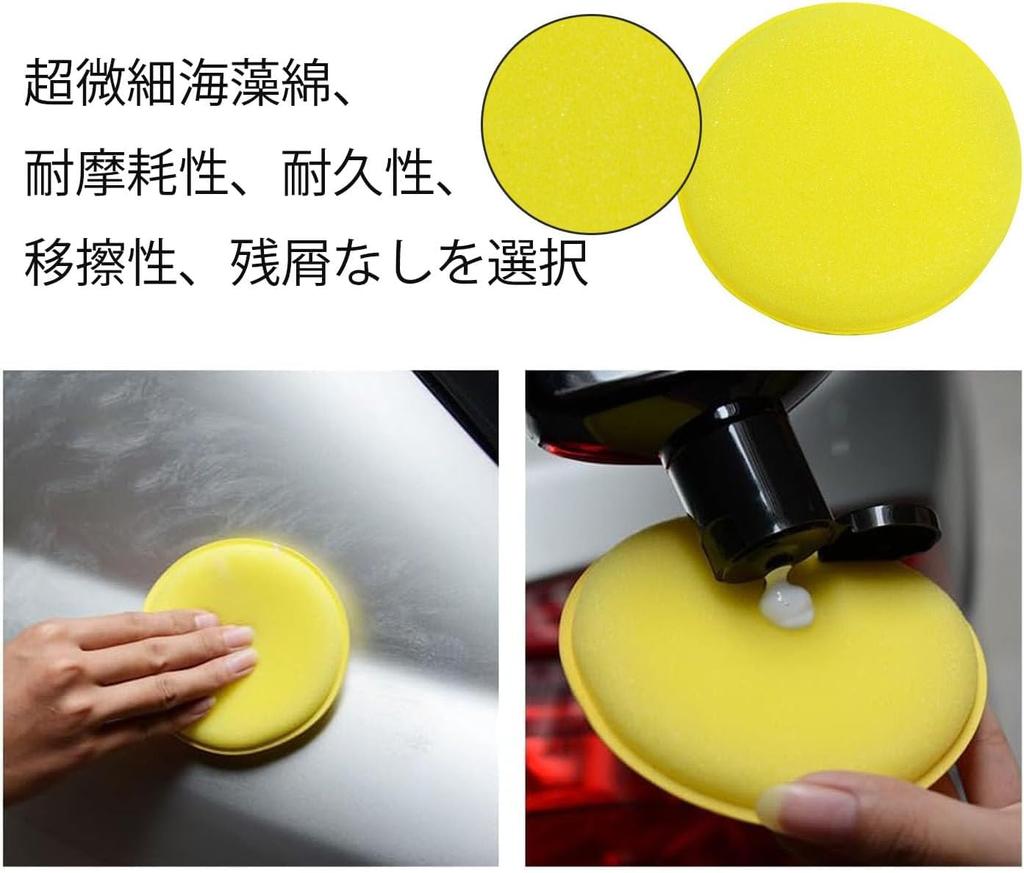 Mirhua Car Wash Sponge , Diameter 3.9 inches (10 cm), Round Applicator, Polishing