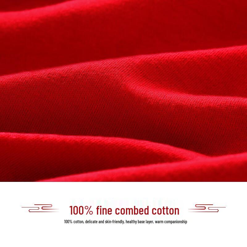 Hengyuanxiang Lucky Red Thermal Underwear Gift Set
