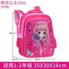 New primary school schoolbag cartoon cute princess series children's schoolbag burden reduction backpack