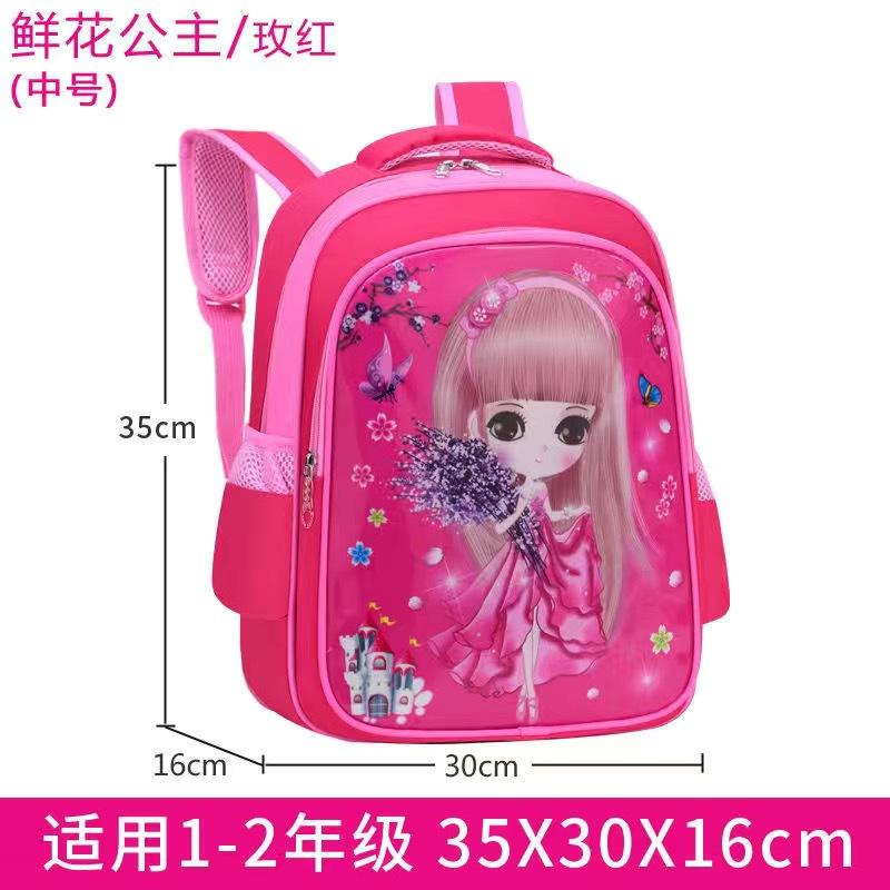 New primary school schoolbag cartoon cute princess series children's schoolbag burden reduction backpack