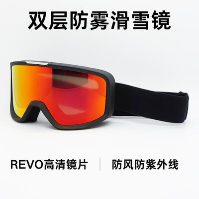 Double-layer Anti-fog Ski Goggles, Winter Motorcycle Windproof Goggles, Outdoor Sports Mountaineering Goggles, Ski Goggles