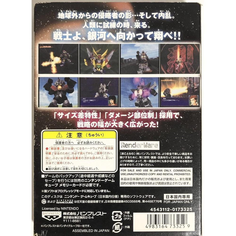 BANPRESTO Super Robot Taisen GC Video Game
