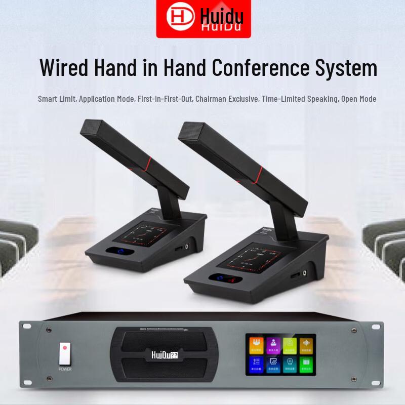HuiDu Professional Wired Hand-in-Hand Conference Microphone System (CN Version)
