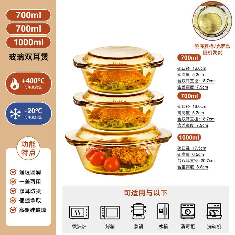 Qiwei Microwave-Safe Glass Bowl with Lid