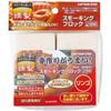 Captain Stag Captain Stag M6532 [smoked Chip Smoking Block 2 Pieces Apple]