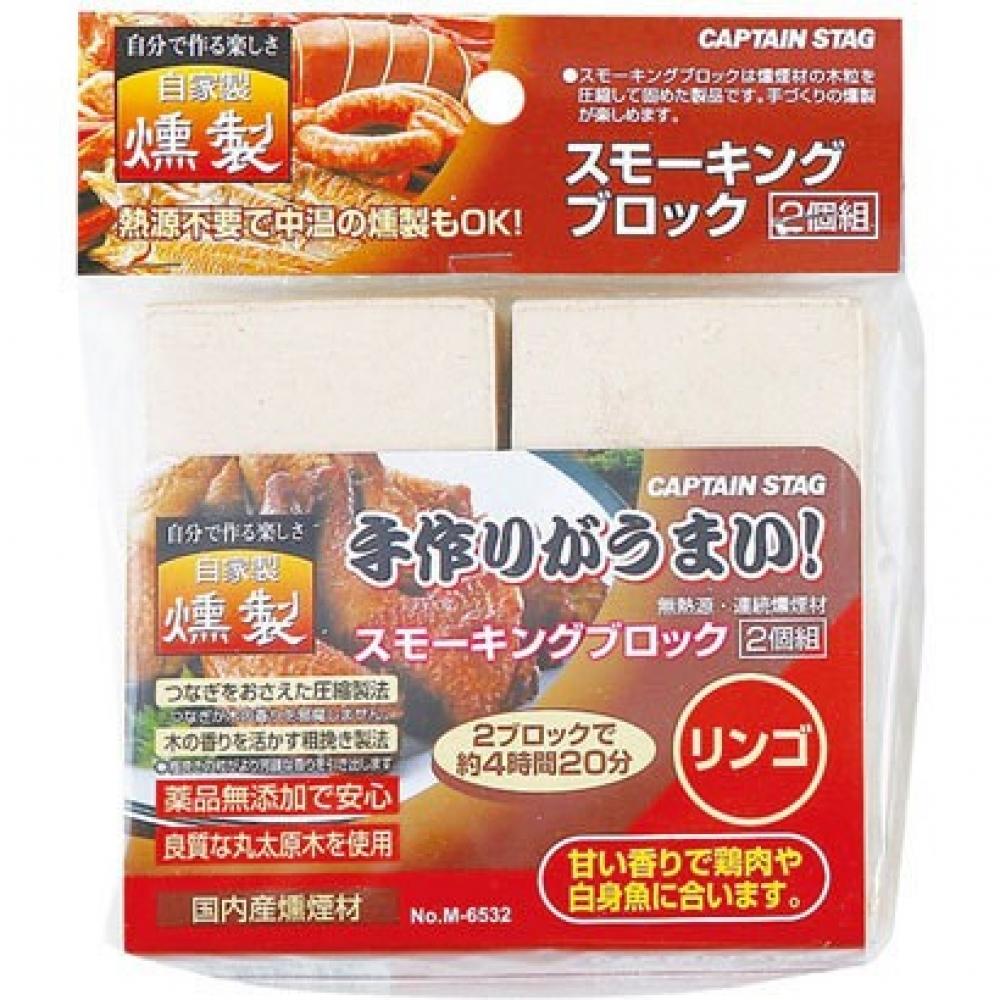 

Captain Stag Captain Stag M6532 [smoked Chip Smoking Block 2 Pieces Apple]