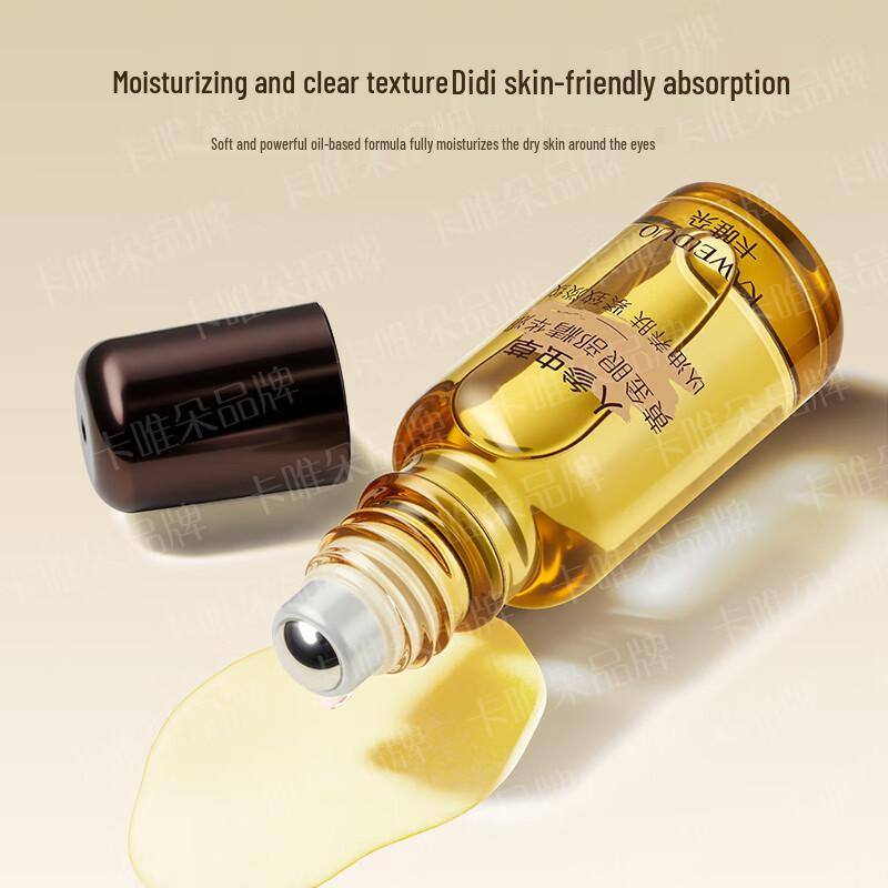 Kawedo Ginseng & Cordyceps Golden Eye Essence Oil