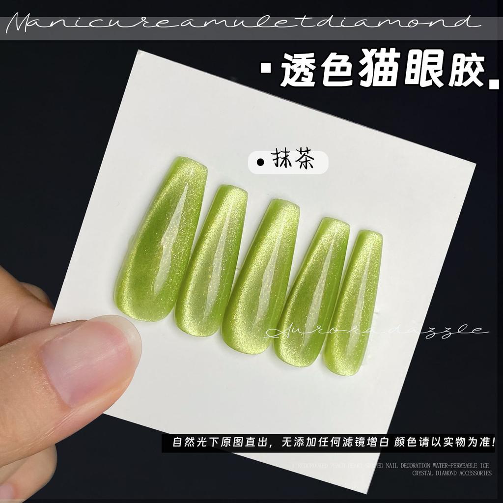 Nail Art Spar Cat'S Eye Changeable Silver Cat'S Eye Glue Nail Art Shop Set Glue Nail Polish Glue Factory