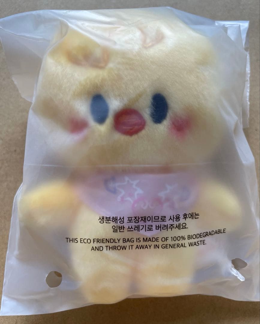 

[USED] SKZOO Plush Toy 10cm BbokAri Pogari (Felix) 5 CLOCK