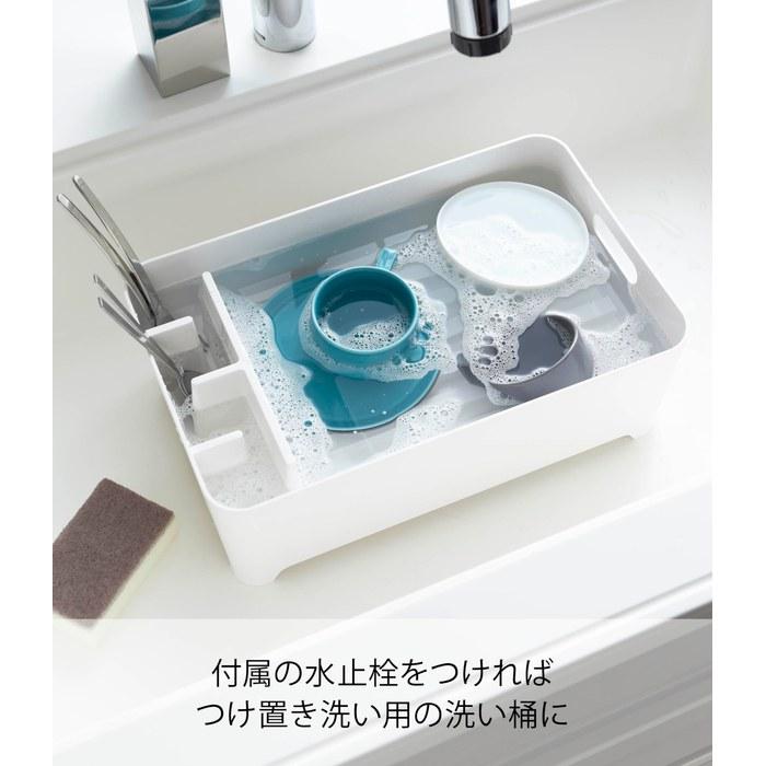 Yamazaki Tower Drain Basket White, Approx. W38xD24xH13cm, 2452