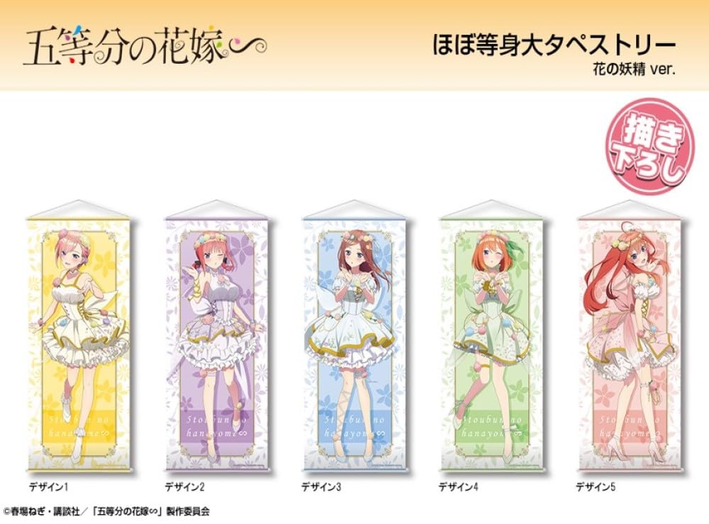 The Quintessential Quintuplets - Near Life-Size Tapestry: Ichika Nakano, Flower Fairy Ver. Original Illustration TTAN-G001-m01