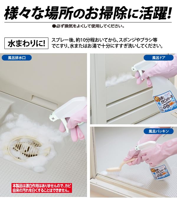 Lot de 2 détergents anti-moisissures Aimedia, fabriqués au Japon, anti-moisissures roses, désinfectants, mousse, acide lactique, sans chlore, pour salle de bain, toilettes, lavabo