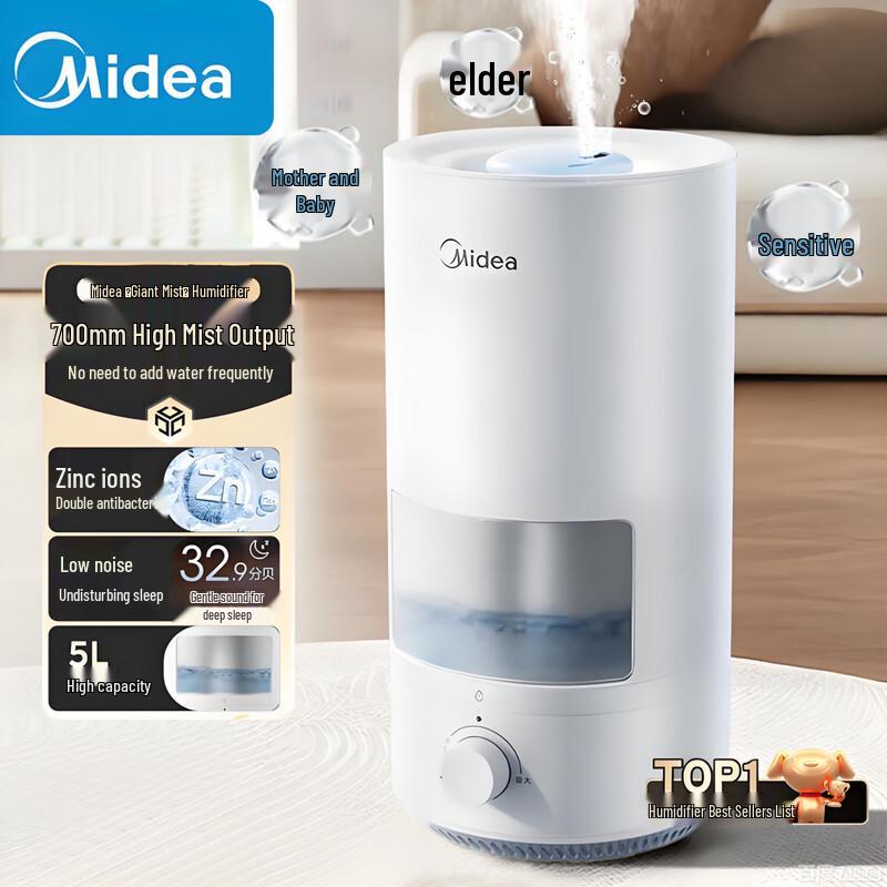 Midea SC-3D50 5L Zinc Ion Quiet Air Humidifier CN plug (adapter included)