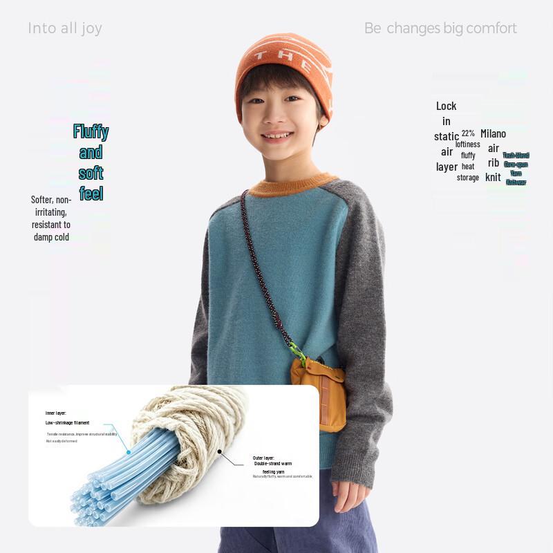 Gulu Diary Kids' Colorblock Raglan Sweater