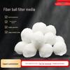 Enhanced Fiber Ball Filter Media for Wastewater Treatment and Bacteria Cultivation