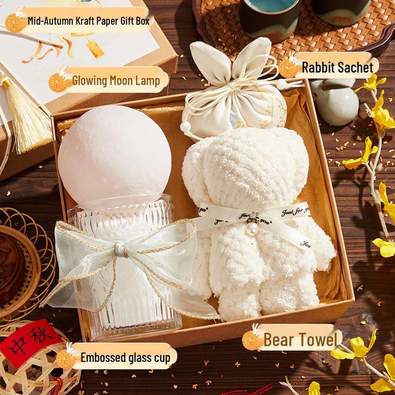 Mid-Autumn Festival Thermos Gift Set Mid-Autumn Light Forward 13