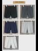 Men's 2023 Trendy Straight-Leg Summer Casual Shorts