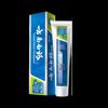 Yunnan Baiyao Toothpaste