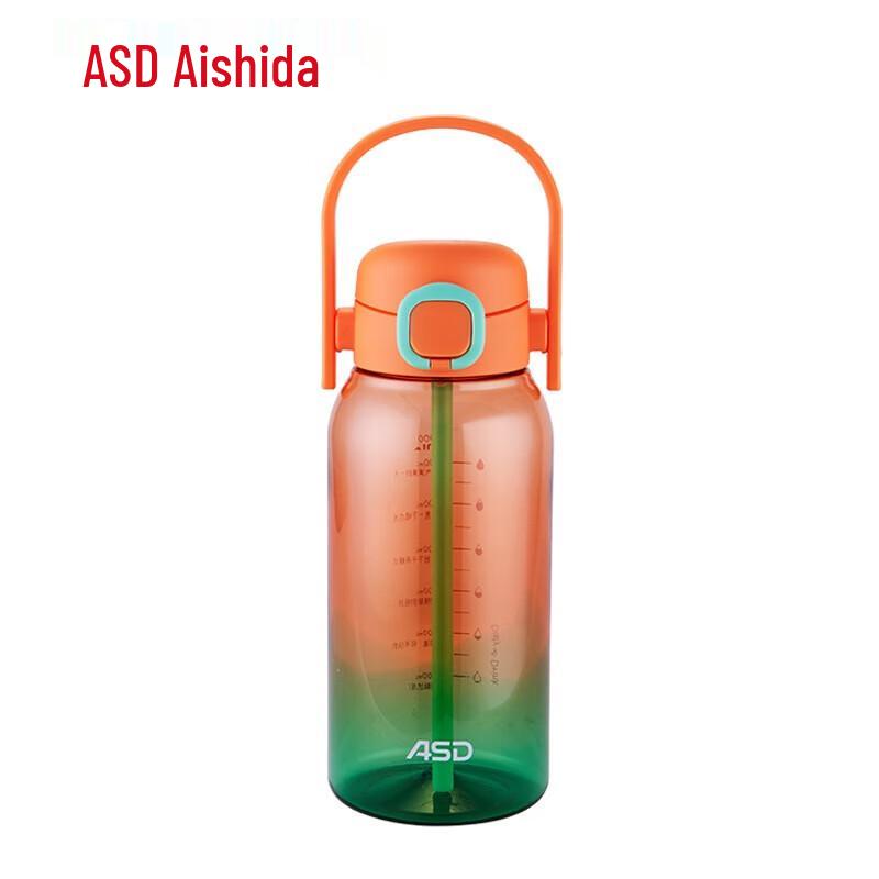 Aishida Lingdong Series Dual-Drink Sport Water Bottle