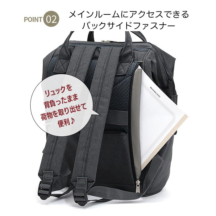 Anello CB-HEATHER (R) Backpack, A4 Size, Water-Repellent, Multi-Storage, Laptop Storage