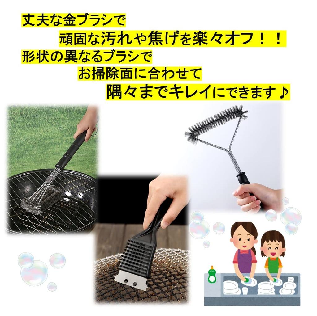 ST TS 3-Piece BBQ Brush and Grill Brush Set for Grills and Iron Plates, Camping, BBQ Gear, Tools, Gold Brush, Cleaning Scraper