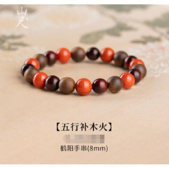 

Ximuhuo small-leaf rosewood bracelet, agarwood and southern red agate bracelet, wooden five elements to replenish fire and wood, multi-treasure for 【The five elements favo