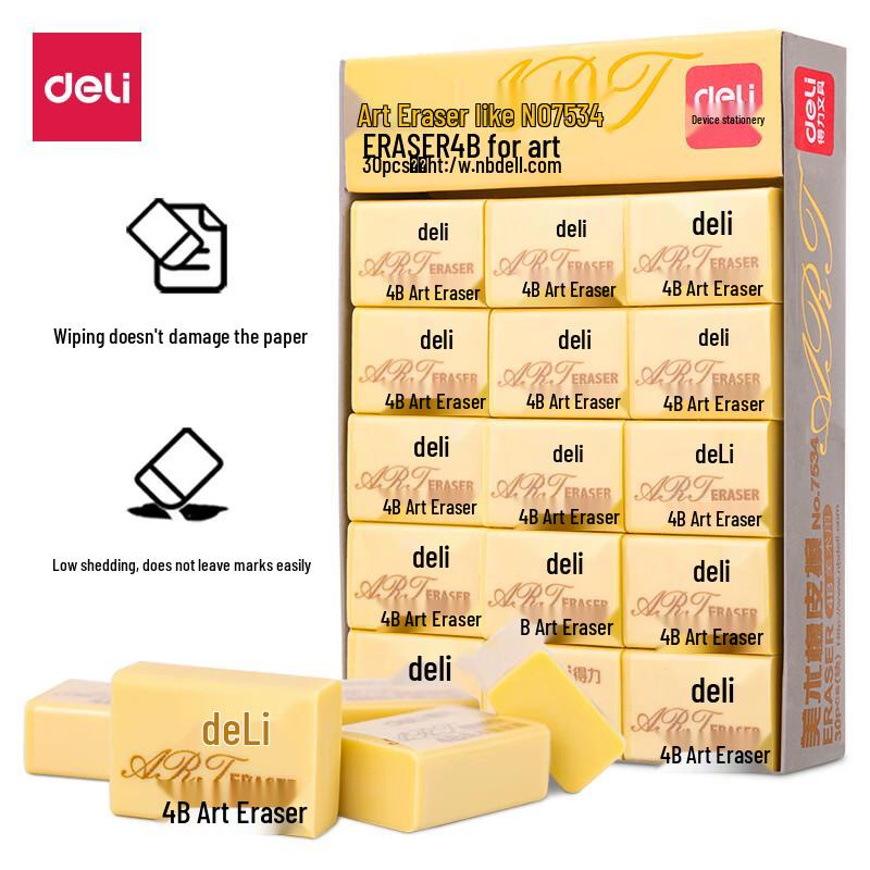 Deli Easy-Erase Student Art Eraser