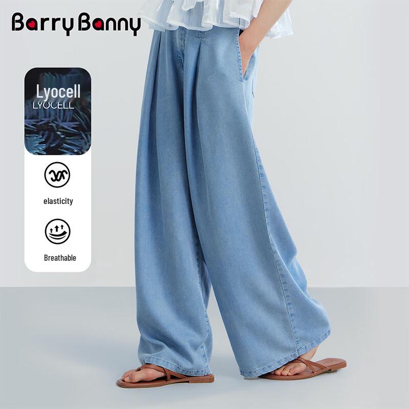 BARRY BANNY Girls Summer Lyocell Wide-Leg Denim Jeans 130