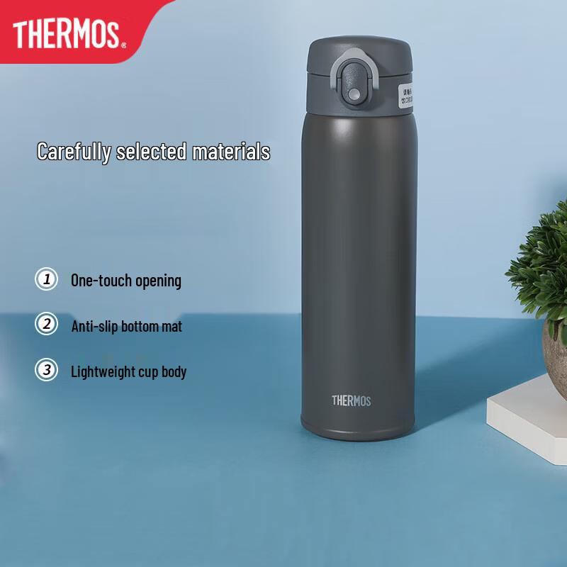 THERMOS TCMD-500S Vacuum Flask with Anti-slip Base
