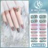 Nail16 Refers To Stereoscopic White Ultra Thin Non-trace Gel Nail Oil Film Popular Color Temperament Sweet Cool Wind Nail Art Sticker