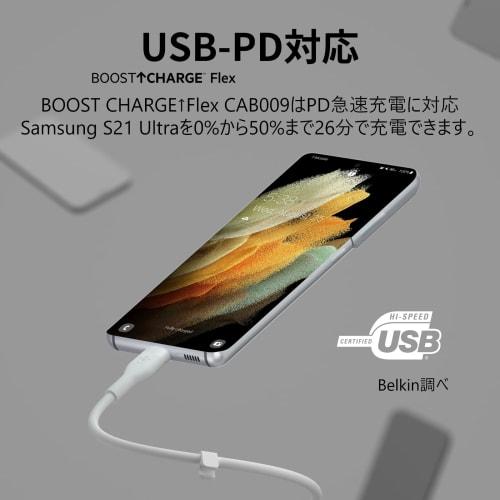 Belkin USB-C To USB-C Silicone Cable Compatible with iPhone 15 / MacBook/iPad mini/iPad Pro/iPad Air/Galaxy/Android Smartphone Fast Charging PD Compat