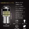 NAKOBO S25 Enkel, 2-pack, -24V G18 LED P21W BA15S Lampa, LED-ljus, För Bilar,