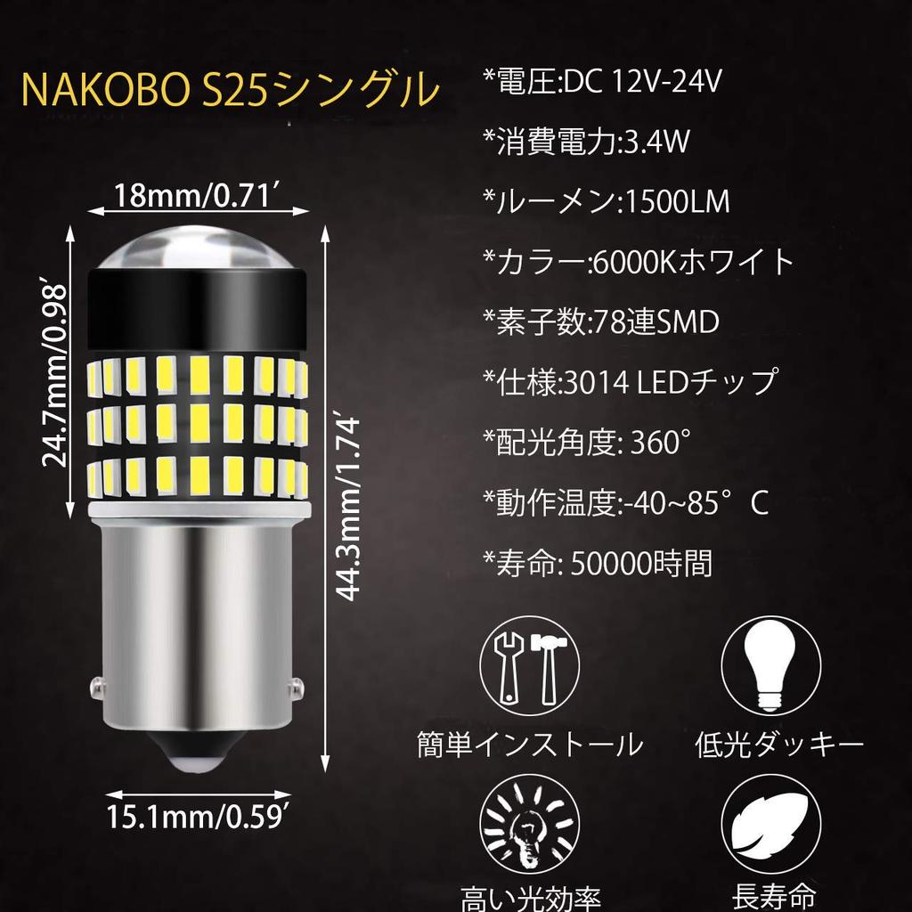 NAKOBO S25 Enkel, 2-pack, -24V G18 LED P21W BA15S Lampa, LED-ljus, För Bilar,