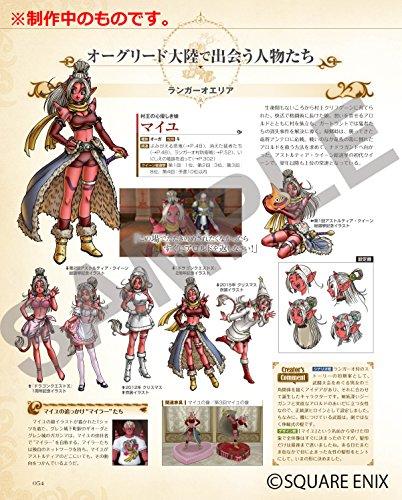 Dragon Quest X: Genesis of Astoria (SE-MOOK)