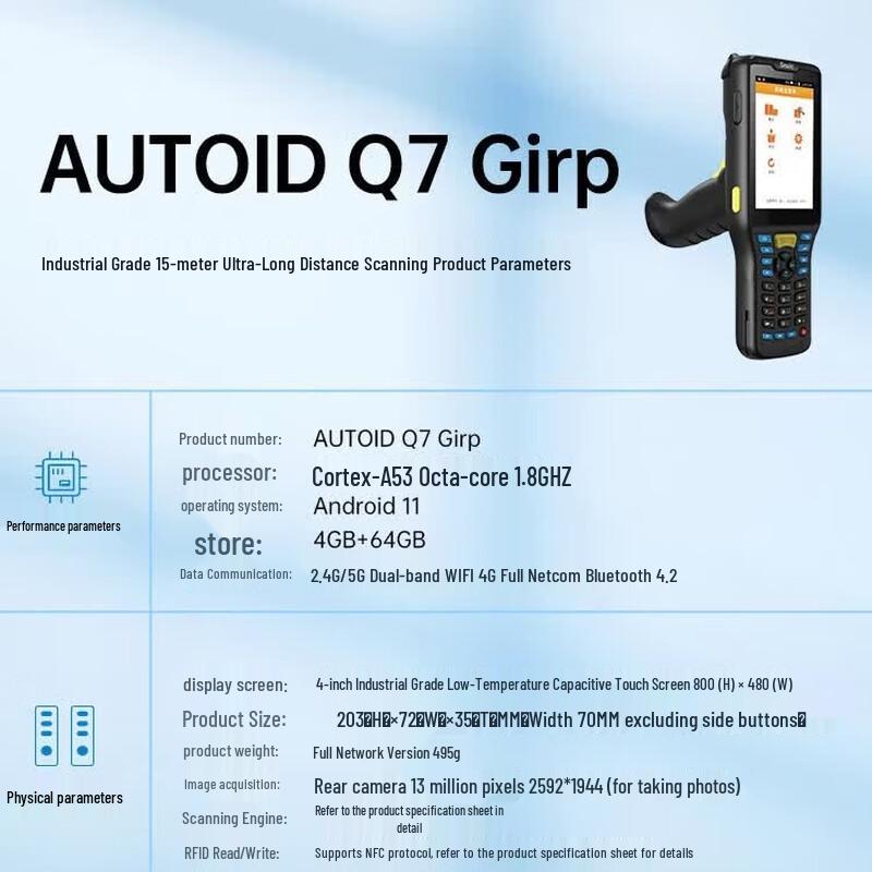 Seuic AUTOID Q7Grip Ultra-Long Range Handheld PDA Scanner