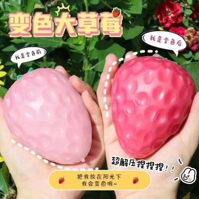 1PC Color Change Strawberry Squishy Toy, UV Slow Rise Stress Ball, Anxiety Relief Sensory Fidget ADHD Gift