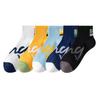 5 Pairs of Socks Men Anti-odour Sweat Cotton Mid-calf Trend Teenagers High School Students Summer Short Sports Basketball Socks