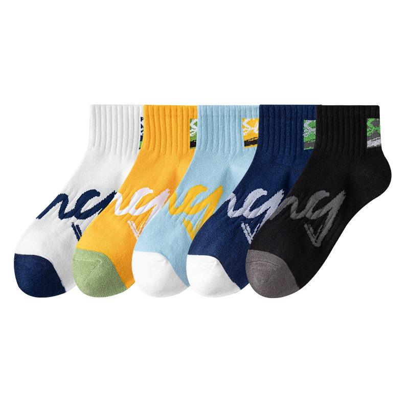 5 Pairs of Socks Men Anti-odour Sweat Cotton Mid-calf Trend Teenagers High School Students Summer Short Sports Basketball Socks