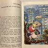 [USED] Russian foreign books