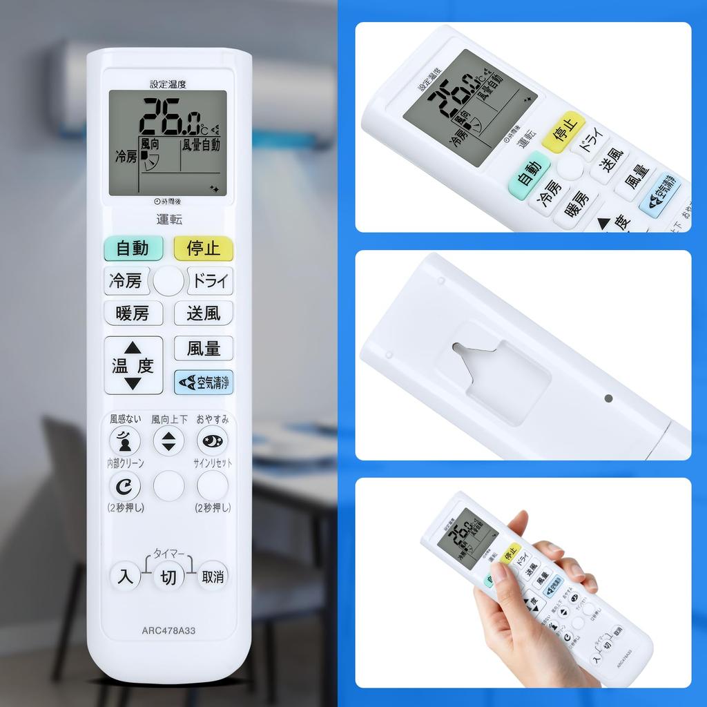 HYZJ Air Conditioner Remote Control ARC478A33 2308700 for Daikin Room Air Conditioners, Universal Remote Control for Daikin Air Conditioners AJT22TNS-