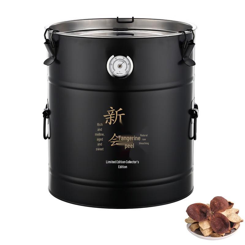 Stainless Steel Sealed Tea & Food Storage Can