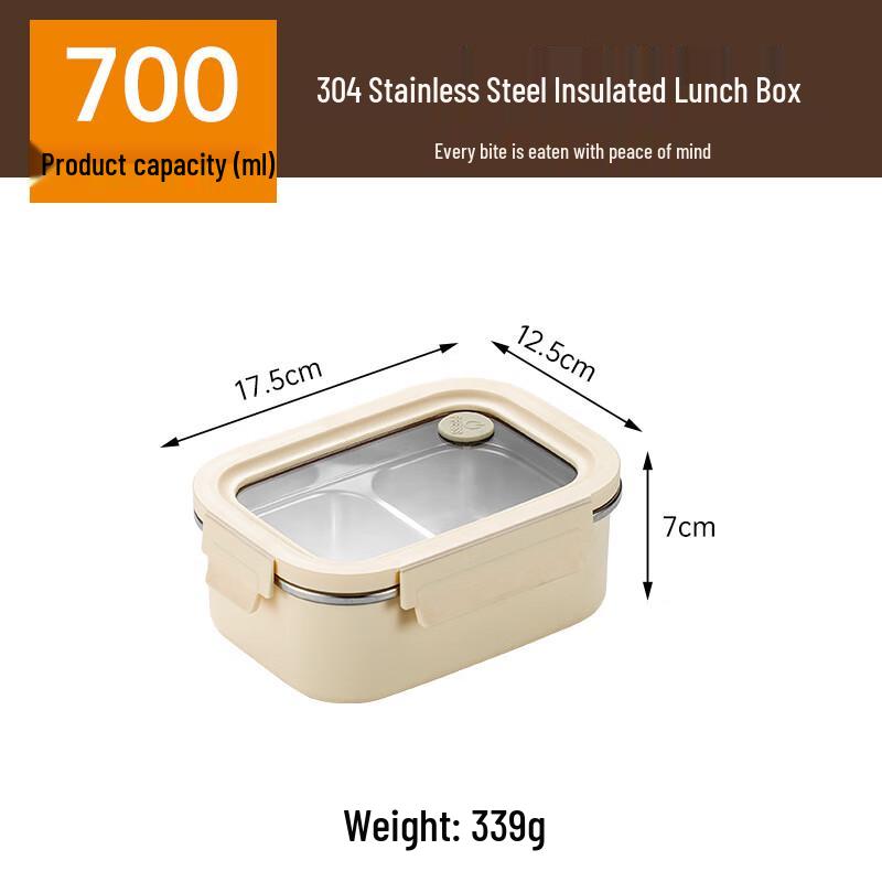 ShengJia 304 Stainless Steel Insulated Bento Box