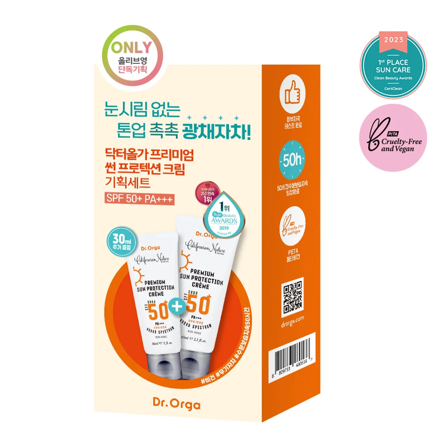 Dr. Orga Premium Sun Protection Cream Special Set (60mL+30mL) 60ml