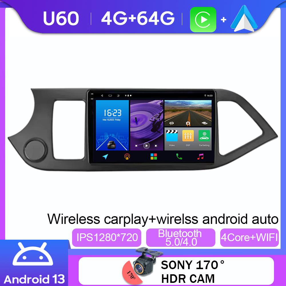 Android 14 Carplay Car Radio For Kia Morning 2 Picanto 2011 - 2017 Multimedia Video Player Navigation GPS Stereo Head Unit Auto