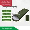 Jingliansheng Thickened Cotton Envelope Sleeping Bag