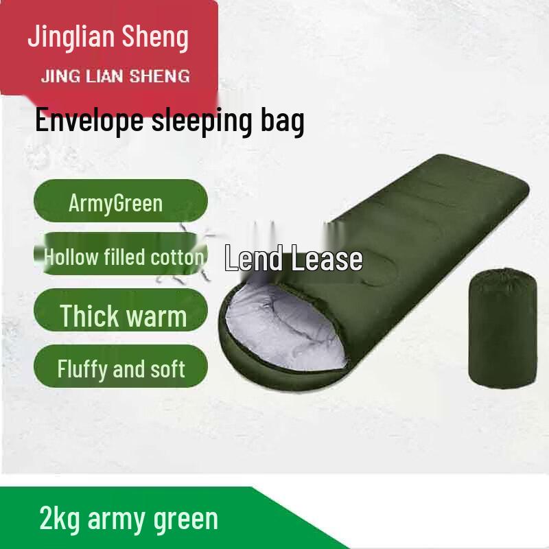 Jingliansheng Thickened Cotton Envelope Sleeping Bag