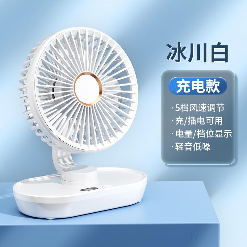 USB desktop fan, mini portable charging desktop, fan student dormitory small fan clip fan, circulating fan premium selection