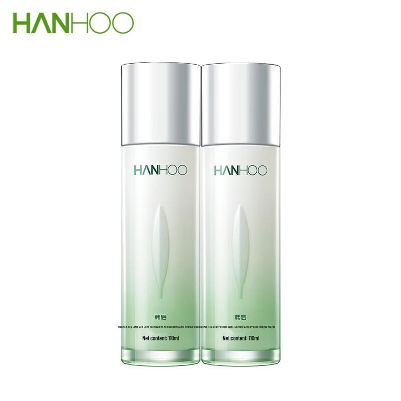 Hanhoo Skincare Collection Sets